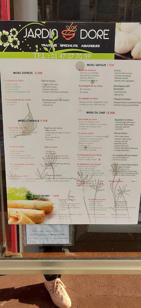 Jardin doré - Menu Image 1